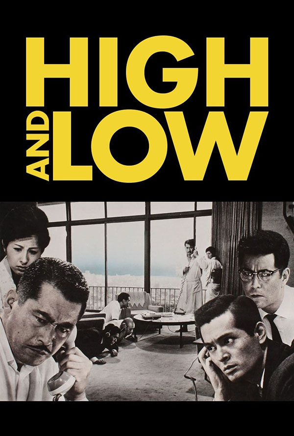 High And Low movie poster for when it played the Pittsburgh Japanese Film Festival